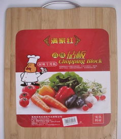 厂家直供，品质之选 竹木洗衣板，卫浴好帮手，日用百货优选