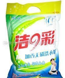 诚招日用品区域主管，携手深耕家居家具市场，共创世界工厂网辉煌