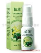 北京康元正昊日用百货经营部 优质产品相册展示